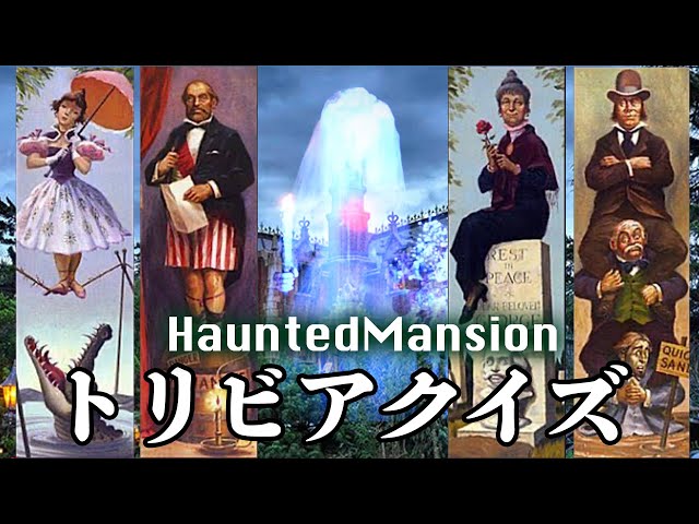 The truth behind the four paintings!? Scary trivia about the