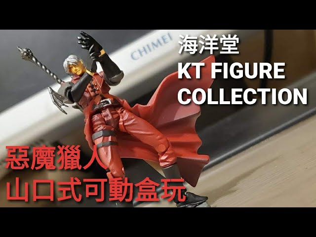 KTフィギュアコレクション デビルメイクライ2 Devil May Cry Mini