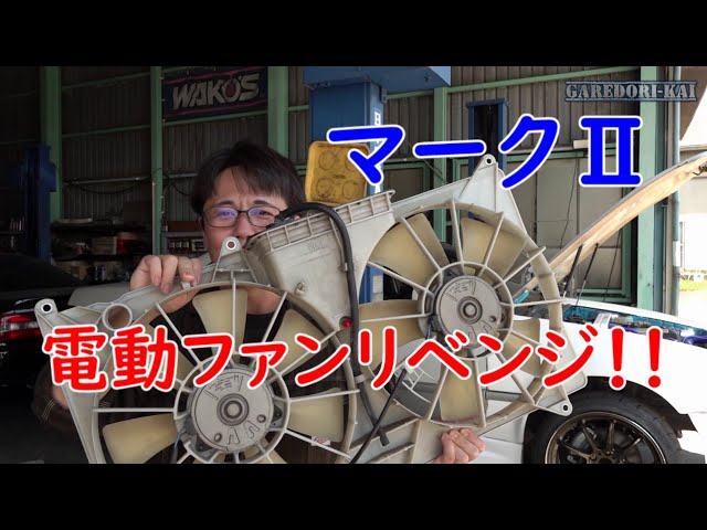 This time! Searching for the strongest electric fan to deal with