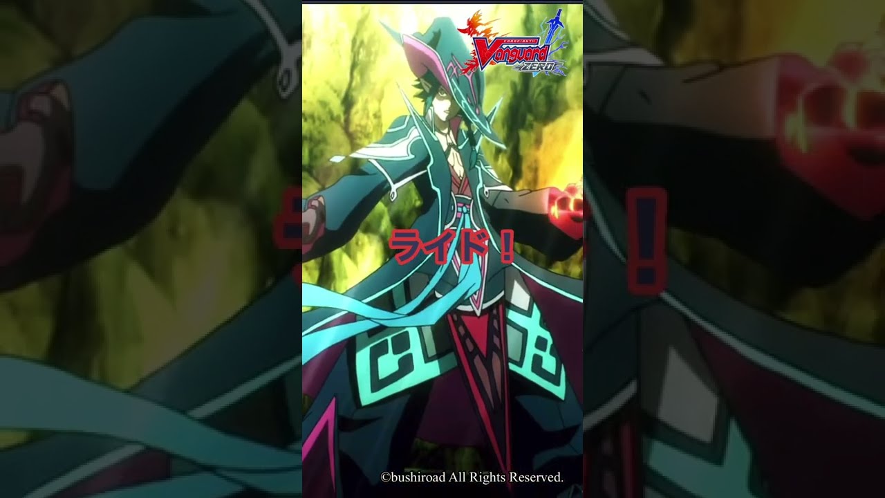 覚醒を待つ竜(ドラグハート) ルアード/Dragheart, Luard》にライド