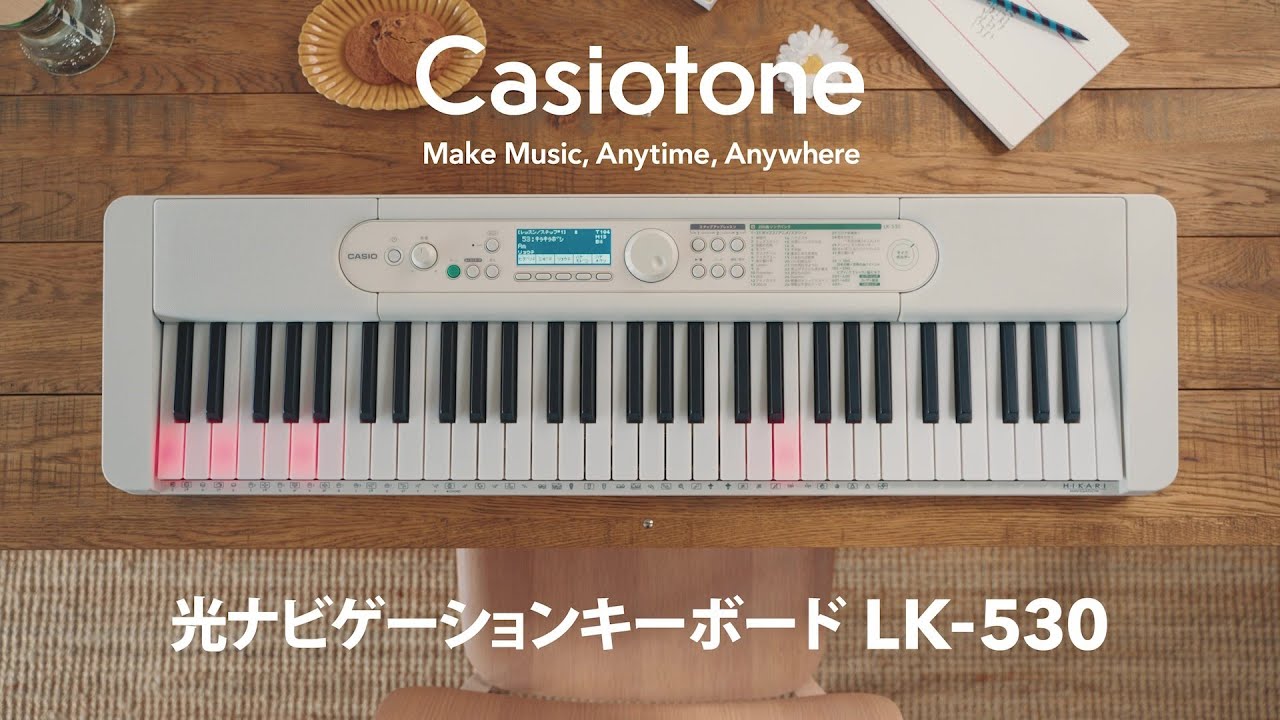Casiotone 光ナビゲーションキーボード LK-530 PV | CASIO - YouTube