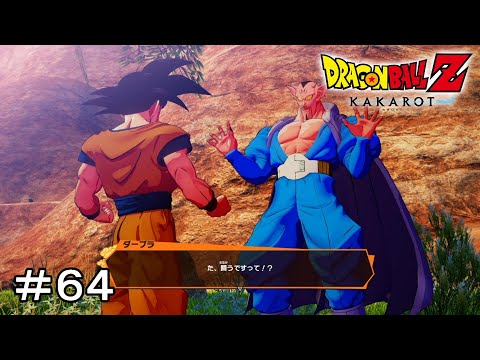 勝手に地球に復活させられた暗黒魔界の王はすっかり善人に