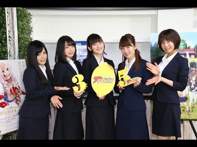 サクラクエスト」キャスト ザテレビジョン限定動画メッセージ - YouTube