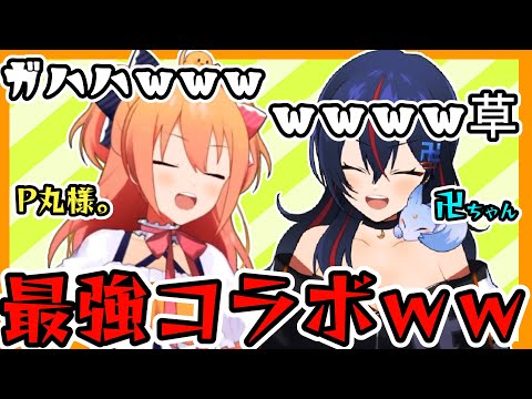 P丸様。のサブ - YouTube