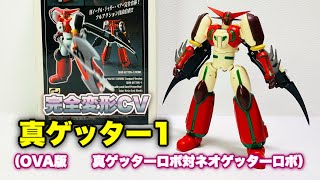 Completely transformed voice actor] The real-time generation