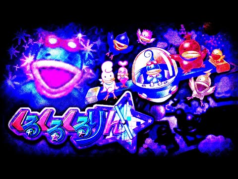 Kuru Kuru Kururin – M4m4 - YouTube