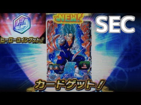 DBH/UMX】プラチナヒーローコインでベジットブルーSECをゲット