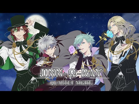 QUARTET NIGHT「JINN-Ω-RAY」ショートリリックビデオ｜「劇場版 うたの