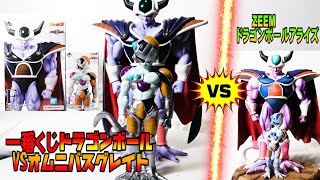 Ichiban Kuji Dragon Ball VS Omnibus Great] King Cold & Mecha
