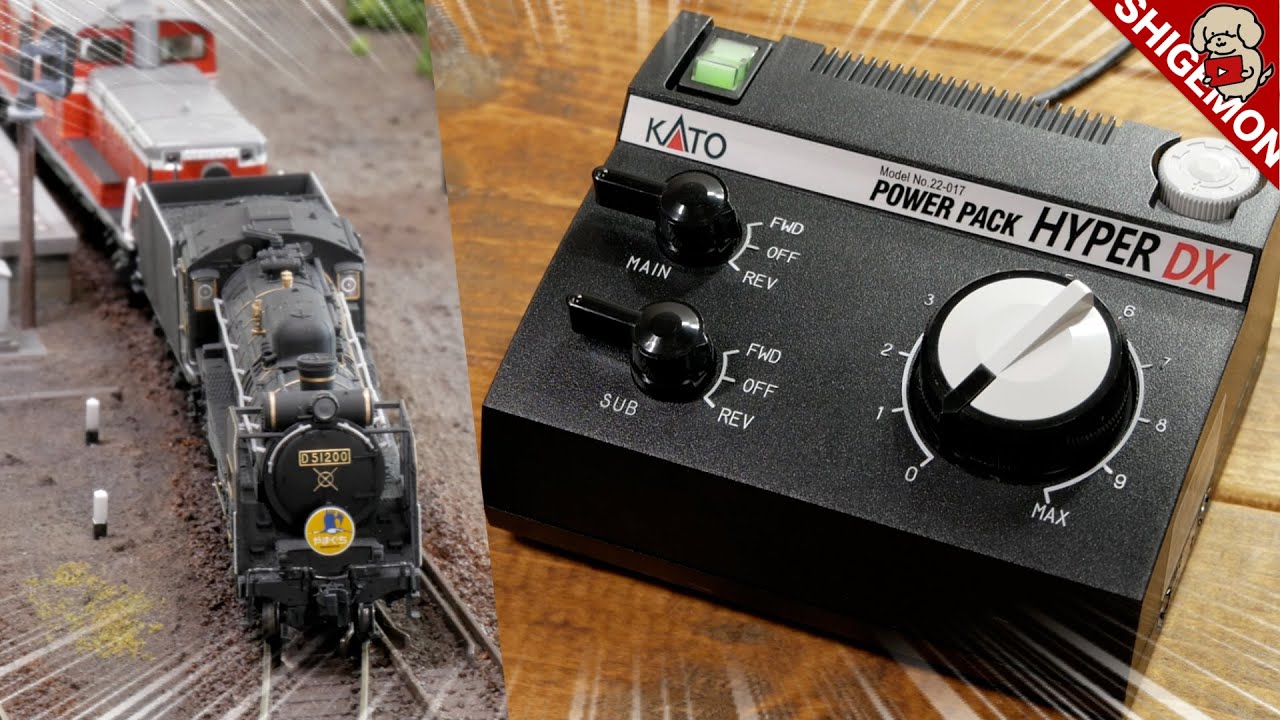 Layout that allows you to connect and disconnect powered cars with