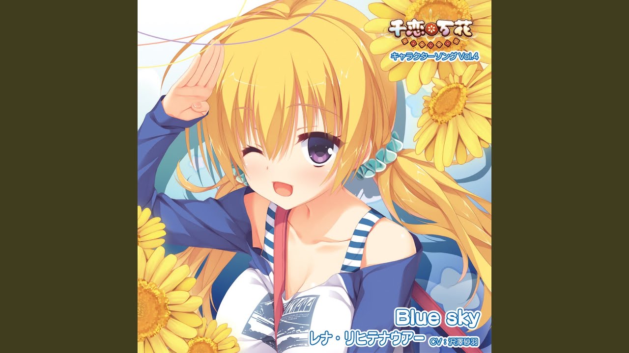 来海キャラソン「アオハルデイズ」ショートver - YouTube