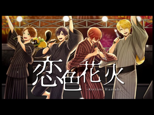 オリジナル楽曲】恋色花火【浦島坂田船】 - YouTube