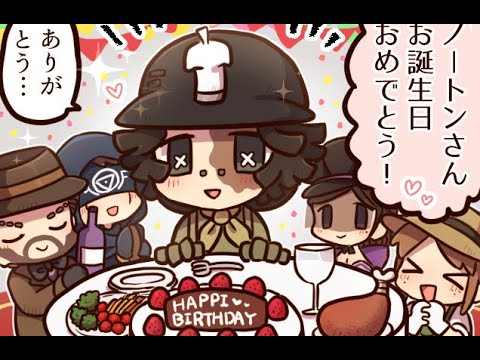 探鉱者くんの誕生日 第五人格4コマメイキング - YouTube