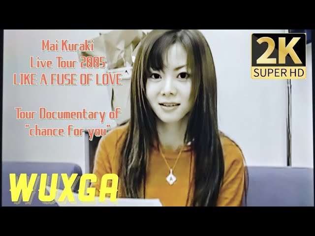 倉木麻衣 FUSE of LOVE 2005 5周年 ツアー 500個限定 手巻 腕時計 未使用品