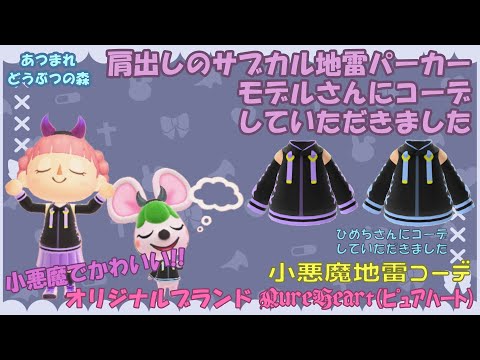 激レア あつまれどうぶつの森 あつ森 パーカー 集合 Lサイズ ピンク