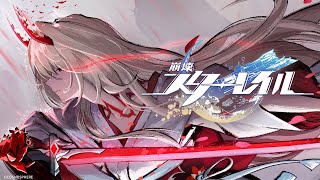 Myriad Celestia Trailer — 