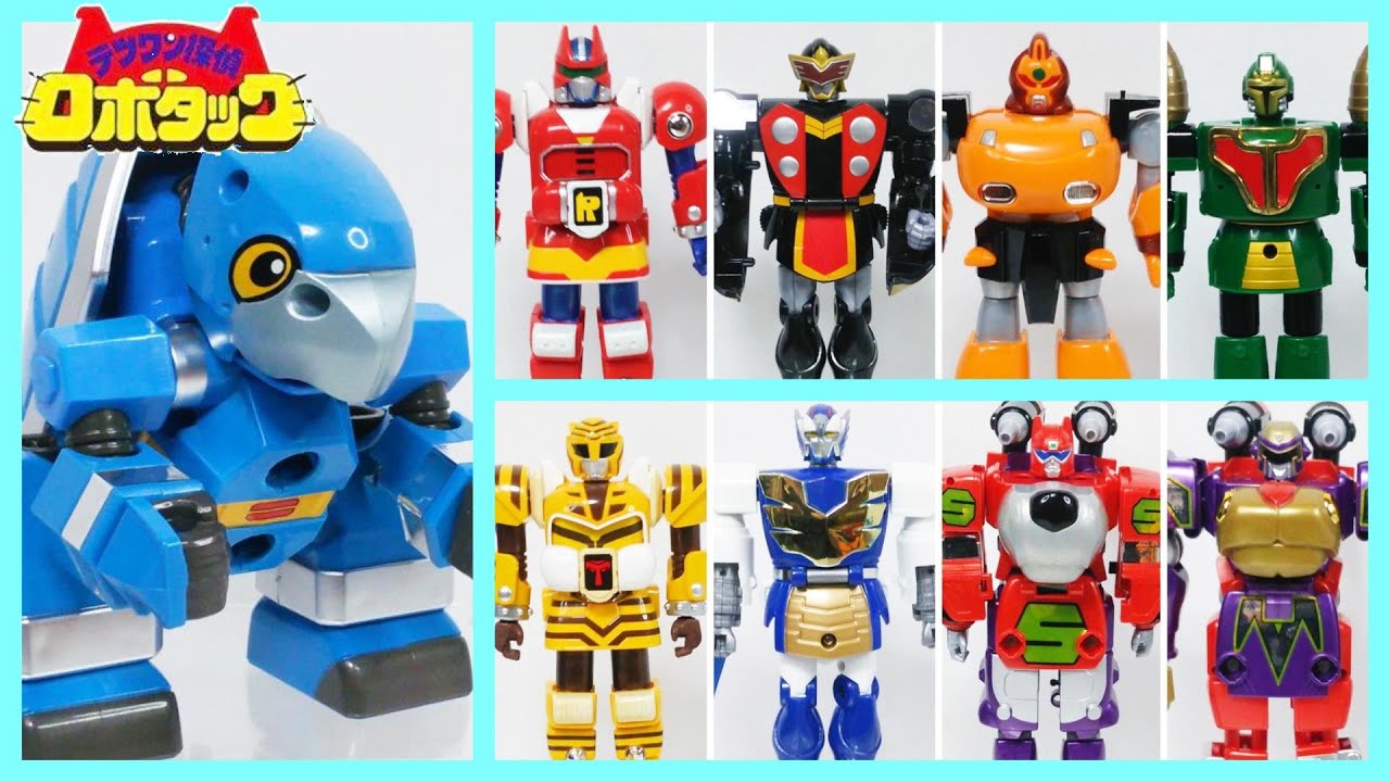 テツワン探偵ロボタック ジシャックチェンジシリーズカスタマイズ集