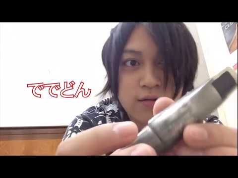 Bobby Dukoff Miami Florida D7】デュコフのマイアミフロリダ！テナー