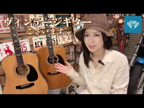 ハカランダお安くしてます】MORRIS / W-50 & ARIA / W-420【K-STYLE
