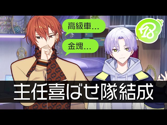 18TRIP] Is a bathtub full of cash the standard? #97 [First-time