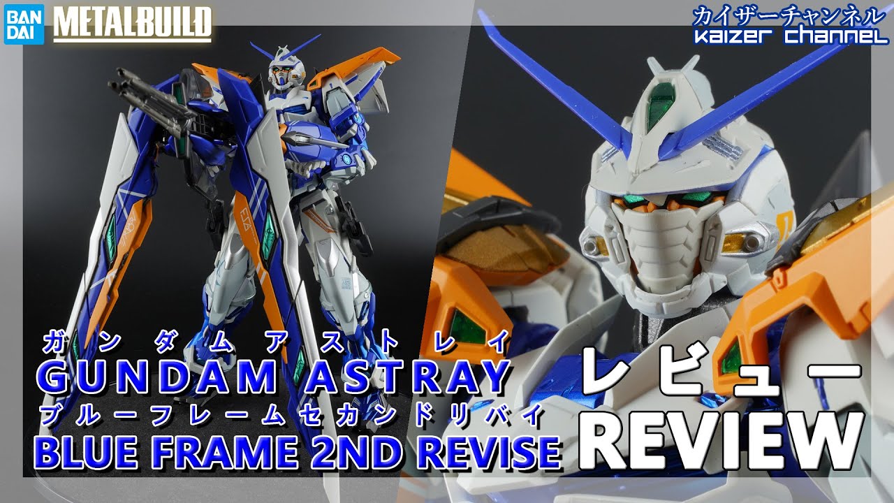 Metal Build] Gundam Astray Blue Frame 2nd Revise: Review | [メタル
