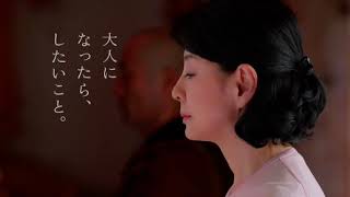 JR東日本】大人の休日倶楽部 [吉永小百合] 30秒 CM - YouTube