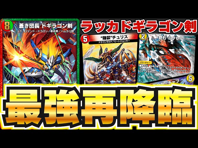 超絶強化】最強パーツ