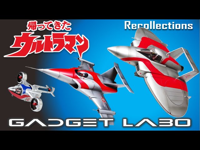 ウルトラメカ】出撃！！ウルトラ超兵器コレクション(円谷特撮