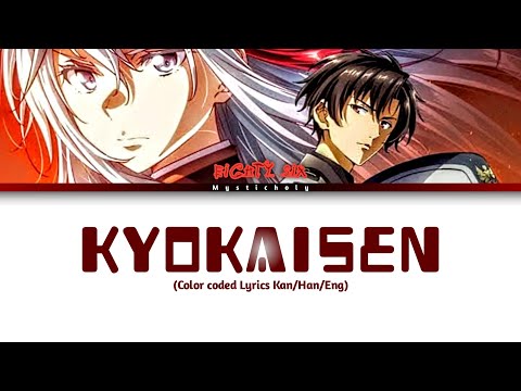 kyoukaisen』Amazarashi | Eighty Six OP 2 Lyrics - YouTube