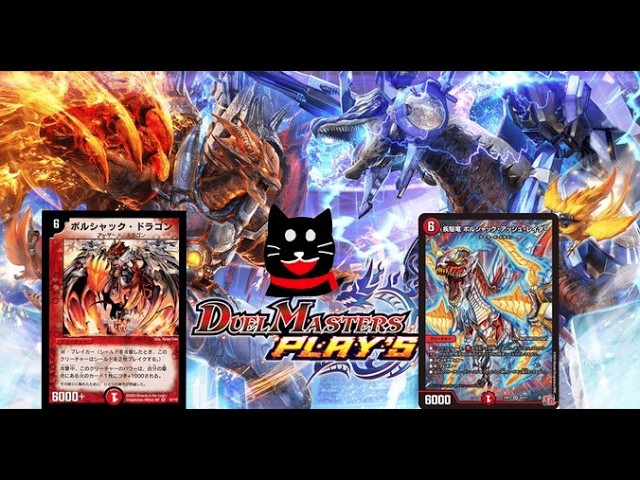 あごもん式ライオネルワンショットデッキ/メルニアの虹勲章/タマシード