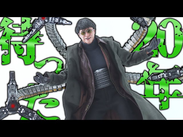 Face Splash] Hottoys Doctor Octopus Spider-Man: No Way Home