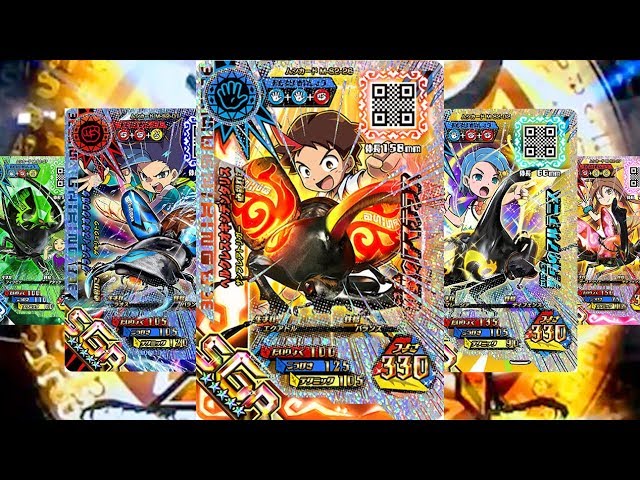 新甲虫王者ムシキング Mushiking 超神化2弾 - SSR タランドゥス VS SGR