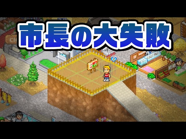 Creative Towns Island