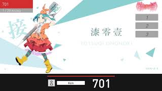 物語シリーズ ダーツセット 斧乃木 余接ver.〈アクリルダーツスタンド付き〉 ダーツ > キャラクター > 【予約受付終了】【Only Japan】物語シリーズ