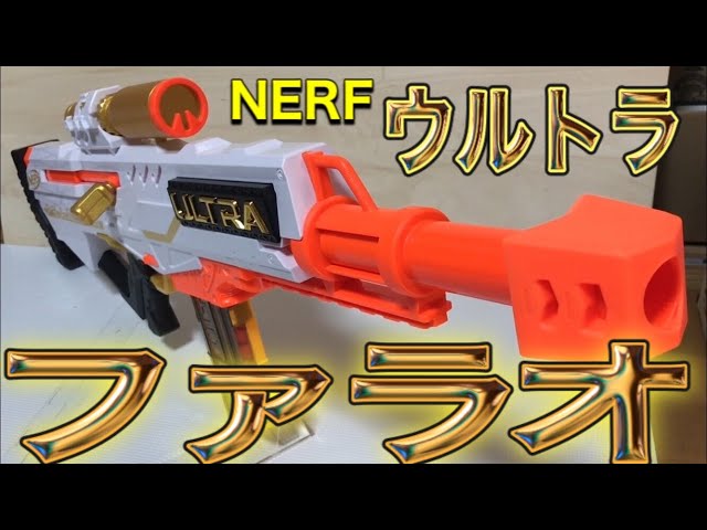 Introducing the NERF Ultra Pharaoh Blaster with Premium Gold