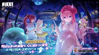 NIKKE』新SSRのドロシー：セレンディピティ（声優：斎藤千和）の瞳に