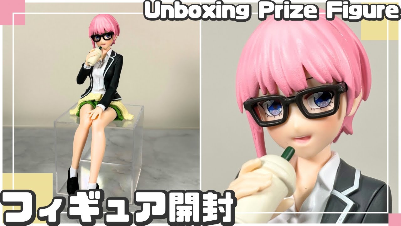 プライズフィギュア】五等分の花嫁∽ ちょこのせ プレミアムフィギュア