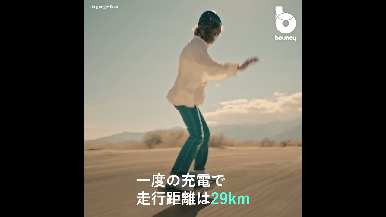 電動スケボーみたいで楽しそう！ オフロードもスイスイ走る一輪電動