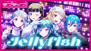 5yncri5e!「Jellyfish」リリックビデオ【ラブライブ！スーパースター
