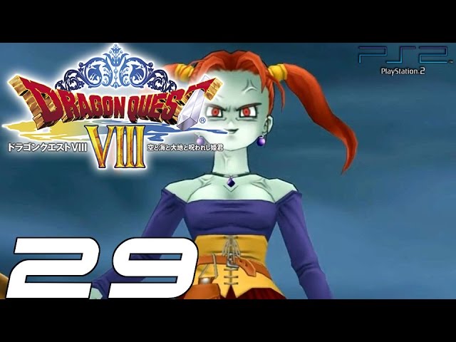 DQ8】ドラゴンクエストVIII #29 呪われしゼシカ 【ドラクエ8】 - YouTube