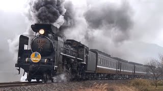 貴婦人激走！ SLやまぐち号 C571 集煙装置時代【2011年早春】 - YouTube