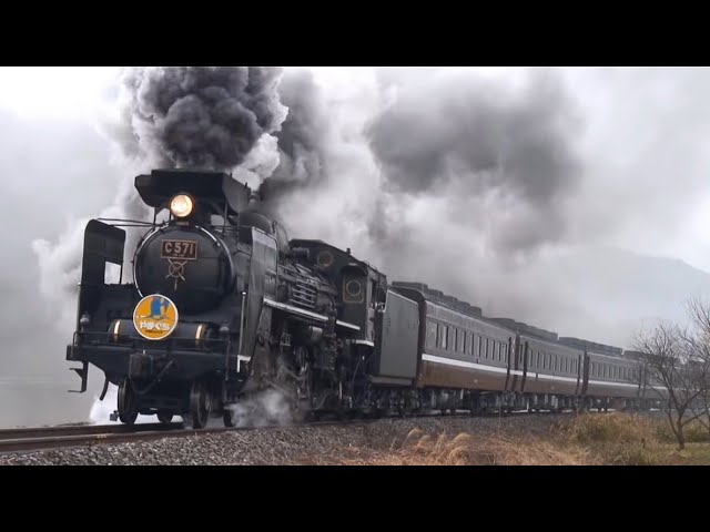 貴婦人激走！ SLやまぐち号 C571 集煙装置時代【2011年早春】 - YouTube