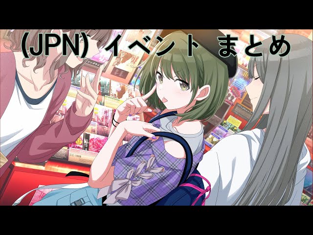 シャニマス】 (JPN)【♡まっクろはムウサぎ♡】七草にちか イベント