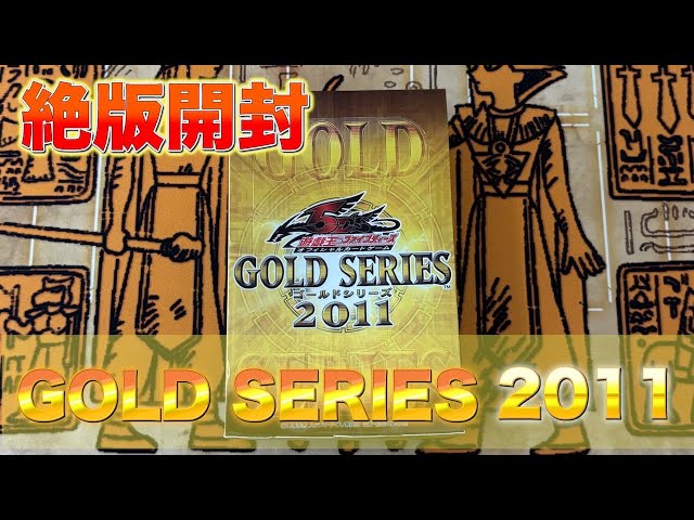 思い出保管/絶版開封】遊戯王ファイブディーズ オフィシャルカード