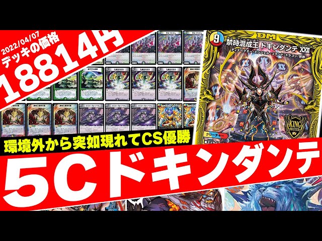 CS優勝】≪調和と繁栄の罠≫と≪S・S・S≫が誇る超耐久コントロール