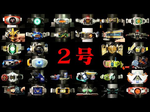 2号ライダー「変身ベルト！」仮面ライダー【CSM＆ハイスペックベルト