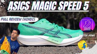 ASICS MAGIC SPEED5 28.0 試し履きのみ アシックス新作シューズ『MAGIC