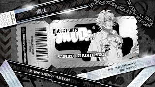 碧棺 左馬刻「燐火」Trailer - YouTube