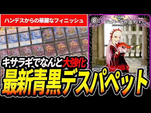 追跡付き】 アーチーchで紹介 ラッカゾージア 庵野水晶 アーチーch