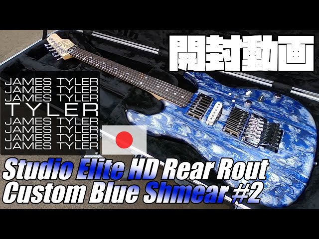 開封の儀！James Tyler Japan Studio Elite HD Rear Rout FRT Custom